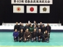 2017 40-Nippon-Kobudo_Embu-Taikai-in-Tokyo