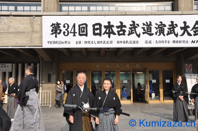 0177-budokan-tokyo-gruppenbild